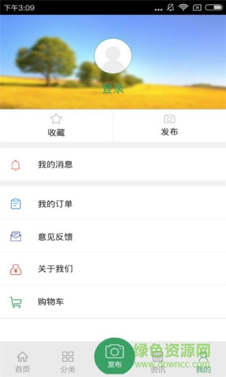 西域特色美食 v1.0 安卓版 0