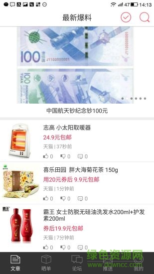 買手黨 v2.0.0 官網(wǎng)安卓版 0