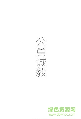 武體教務 v1.5.7 安卓版 0