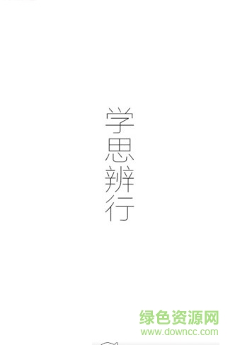 武體教務 v1.5.7 安卓版 1
