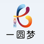 天寶購客戶端