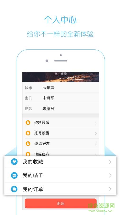 游釣天下下載