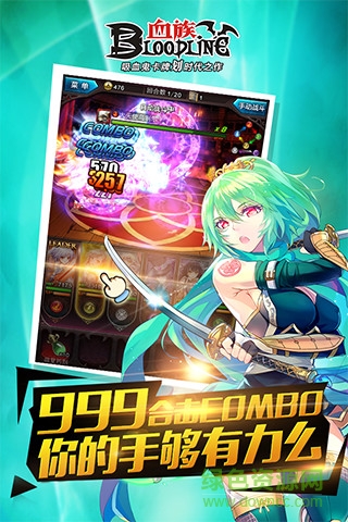 血族91版