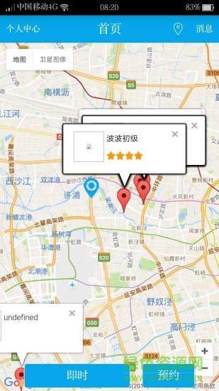 e翻譯用戶端手機(jī)版 v1.6 安卓版 2