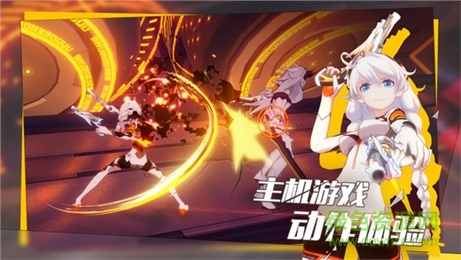 崩壞學院3自動刷圖升級工具(叉叉助手) v2.1.2 安卓版 0