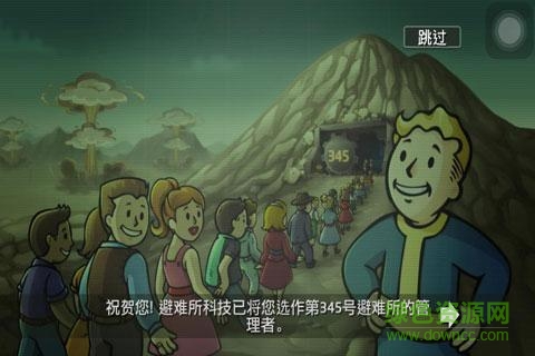 輻射避難所老版本 v1.9.4 安卓版 1