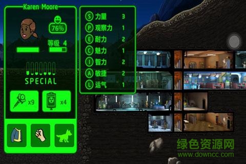 輻射避難所老版本 v1.9.4 安卓版 0