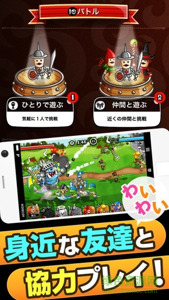 城與龍手游 v1.0.2.0 安卓版 0
