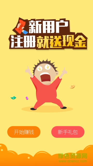 九斗魚理財(cái)iphone版 v3.2.6 蘋果手機(jī)版 3
