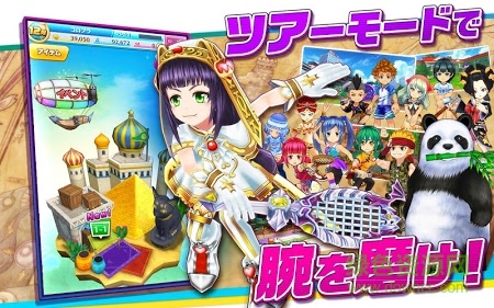 白貓網(wǎng)球修改版(白テニ) v1.0.09 安卓版 0