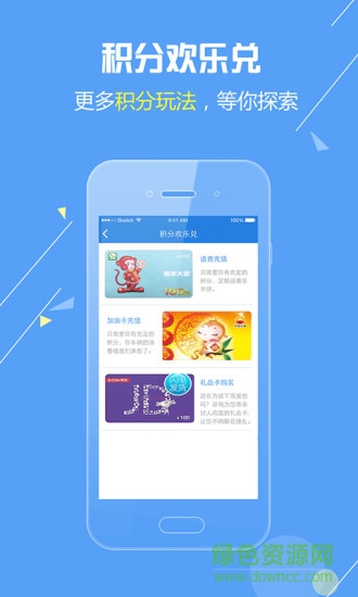 愛評駕app v1.0 安卓版 1