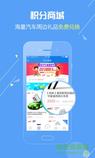 愛評駕app v1.0 安卓版 2