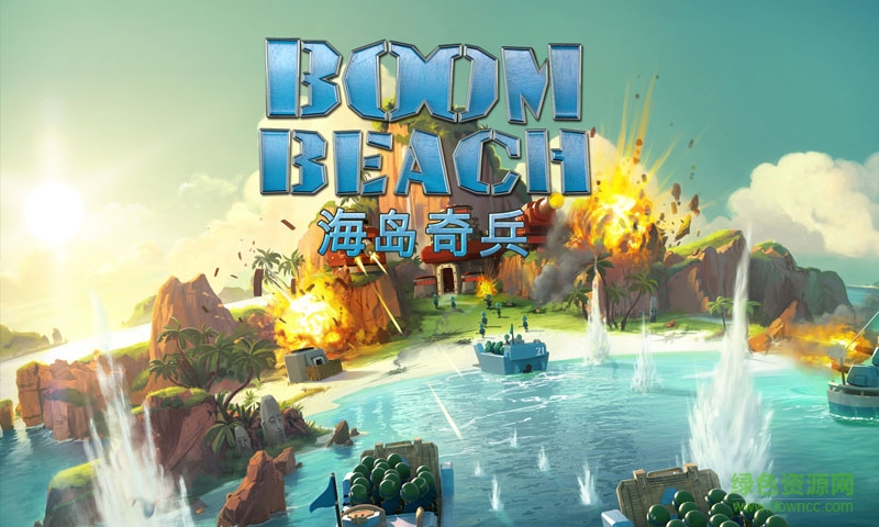 91版本海島奇兵手游