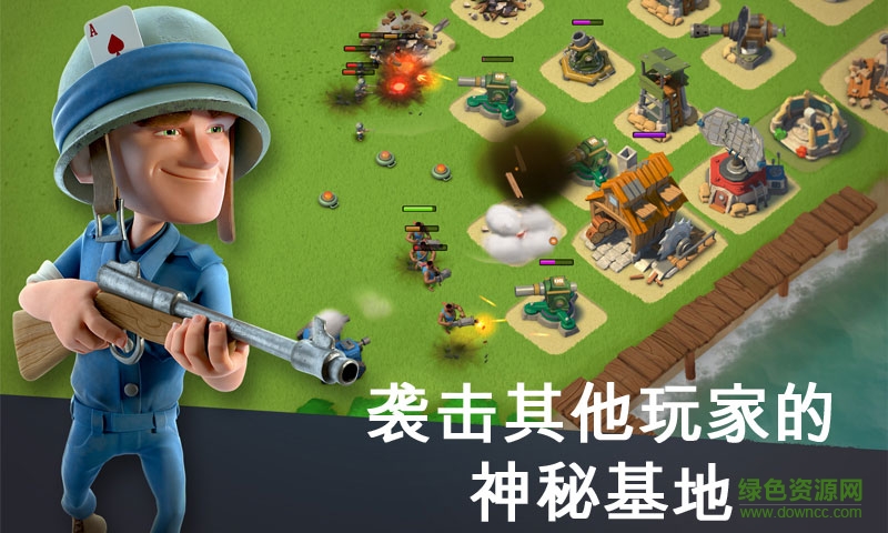 海島奇兵網(wǎng)易手游