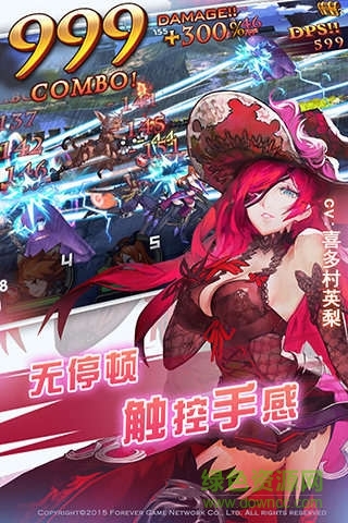 永恒幻想盛大版1