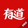 有道詞典精簡版