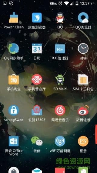 iflat圖標包 v1.20 安卓版 0
