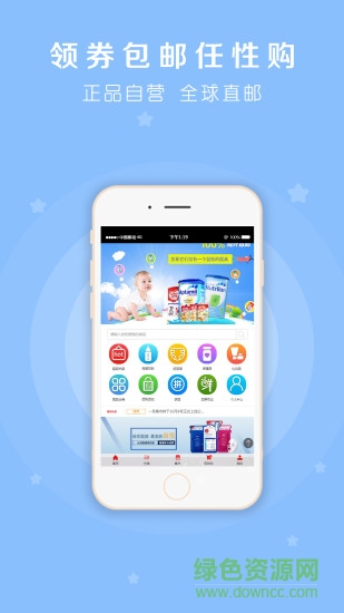 一號(hào)集市蘋果版 v1.0.1 iphone官方版 2