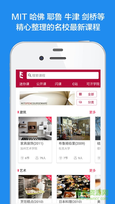 譯學(xué)館最新蘋果版下載