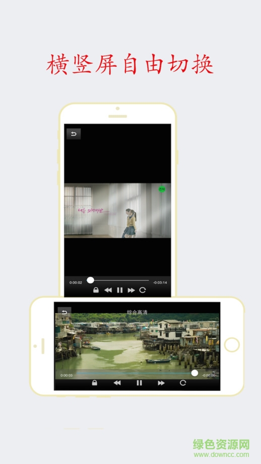 電視直播吧ios版 v1.1.0 iphone越獄版 1