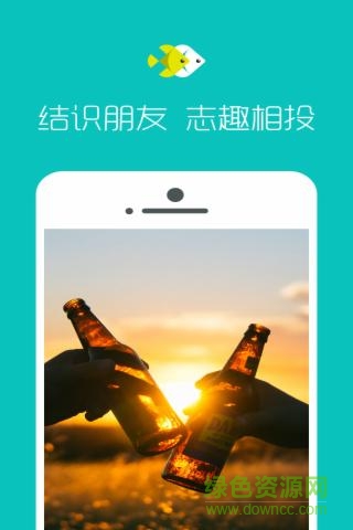 朋游手機版 v3.53 安卓版 0