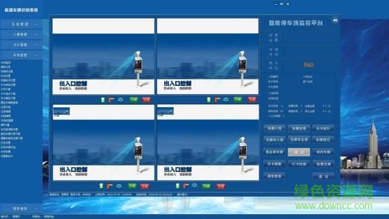 安快高清車牌識別軟件 官方正式版 0