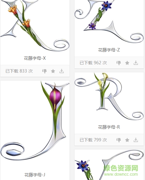 花藤字體生成器