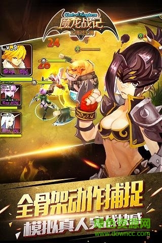 果盤版魔龍戰(zhàn)紀(jì)手游 v1.5.1 官網(wǎng)安卓版 0