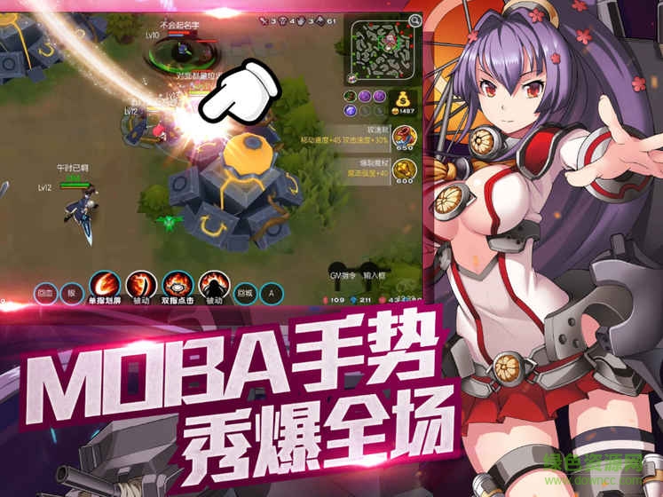 次元大作戰(zhàn)手機版0