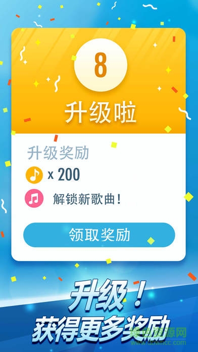 鋼琴塊4免費(fèi)版