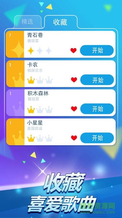 鋼琴塊2umod游戲下載