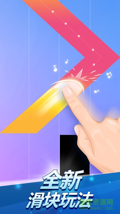 鋼琴塊4免費(fèi)版(別踩白塊兒-最終) v7.0.4 安卓無限鉆石金幣版 0