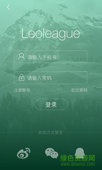 樂(lè)捷智能睡眠 v1.0 安卓版 3