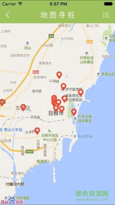 日照新出行蘋果版本1