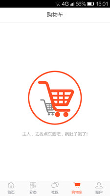 幸福仁壽手機(jī)客戶端 v4.0.1 安卓版 2