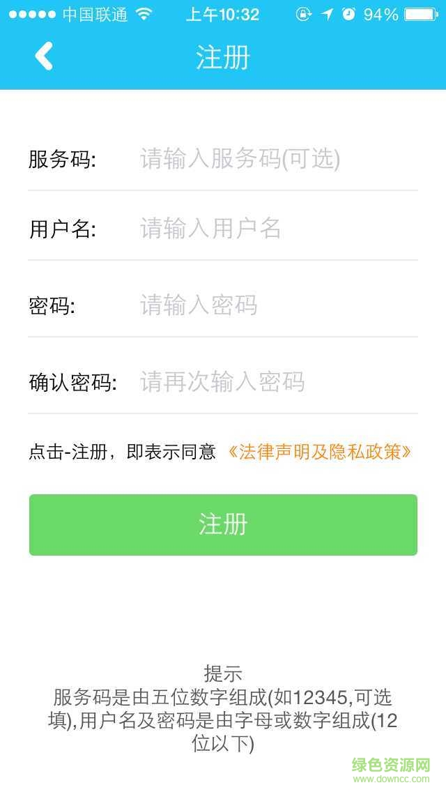 互聯(lián)網(wǎng)助手手機(jī)版 v2.8.6 安卓版 0
