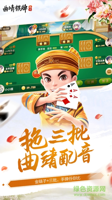 云南曲靖拖三批 v1.2.0 安卓版 0