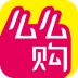 么么購客戶端