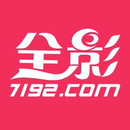 全影手機客戶端