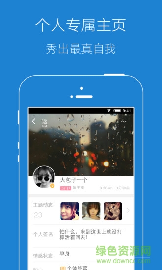 蘇州車網(wǎng)手機版 v1.0.0 安卓版 2