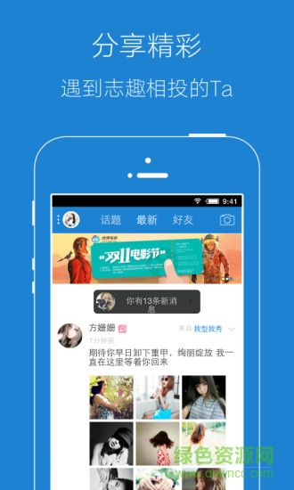 蘇州車網(wǎng)手機版 v1.0.0 安卓版 1