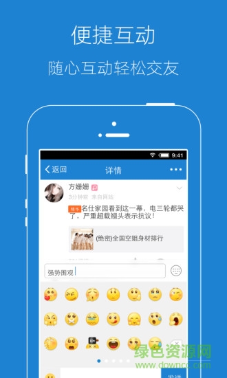 蘇州車網(wǎng)手機版 v1.0.0 安卓版 3
