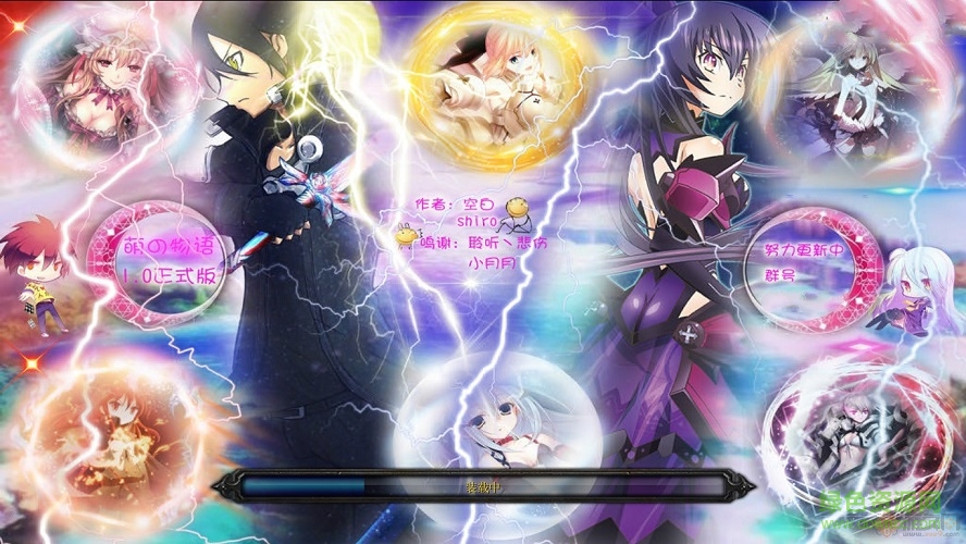 萌之物語1.02_魔獸防守地圖 附隱藏英雄密碼和攻略 0