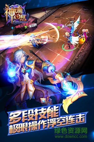神諭幻想騰訊版 v1.1.1 安卓版 2