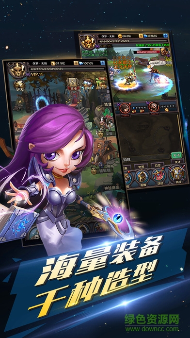 不朽之王iphone版 v1.0 ios版 1