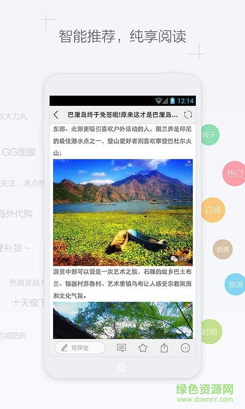 天天有大料手機版 v1.1.1.0 安卓版 3