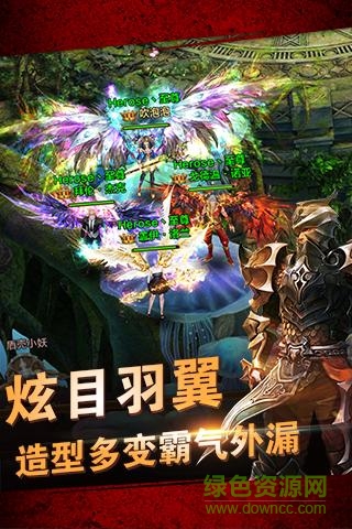 天訣變態(tài)版 v1.20.85 安卓版 0
