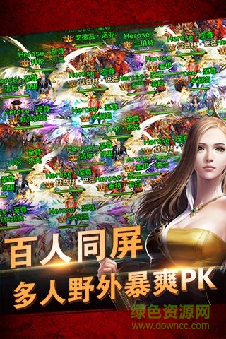 天訣變態(tài)版 v1.20.85 安卓版 2