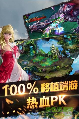 天訣變態(tài)版 v1.20.85 安卓版 4