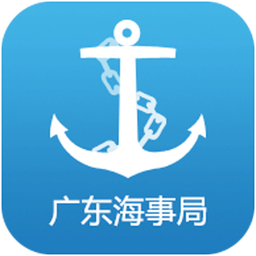 廣東海事局港口建設(shè)費(fèi)